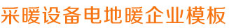 利来集团网址