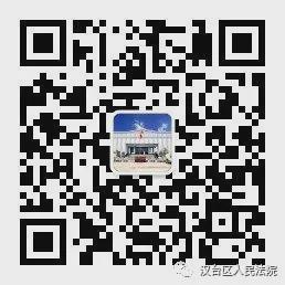 《习法治思想系列讲读》第五集《以公正司法维护公平正义